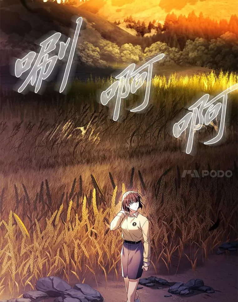 43.出手相助 第54页