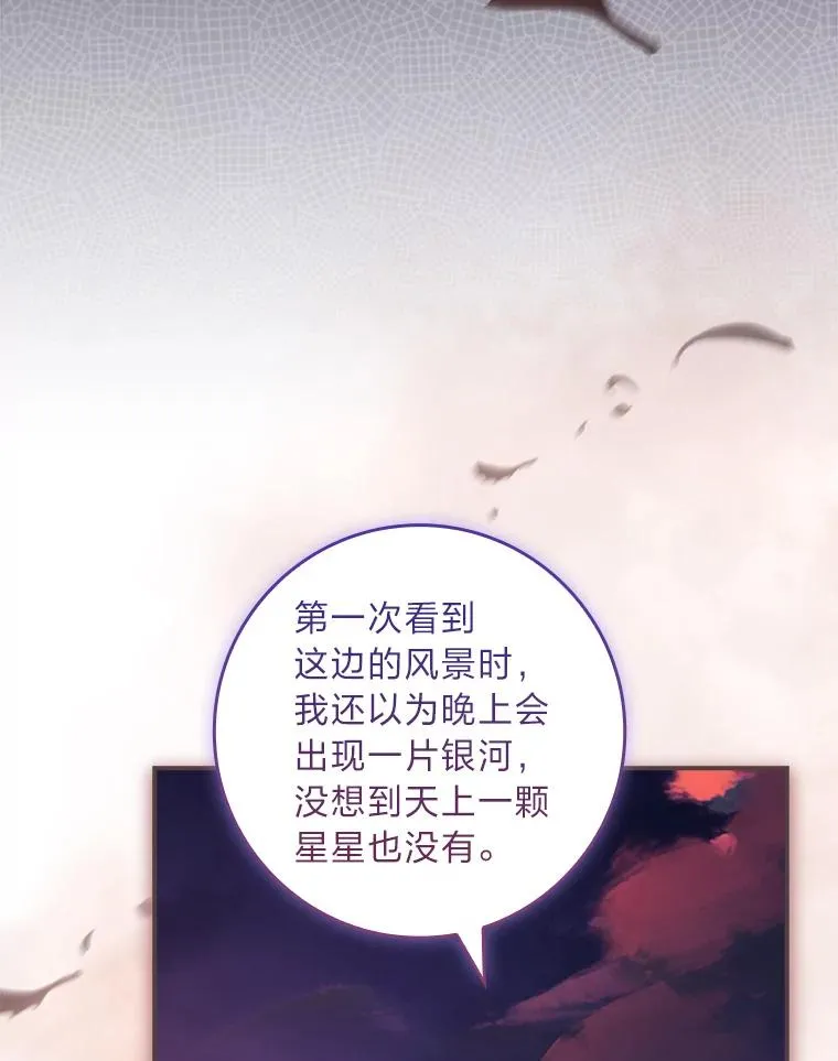 43.出手相助 第56页