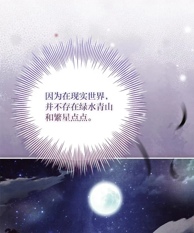 43.出手相助 第60页