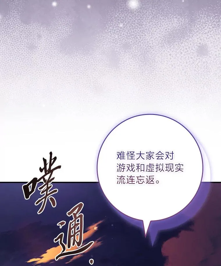43.出手相助 第62页