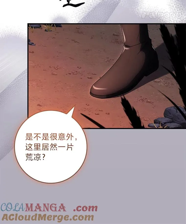 43.出手相助 第65页