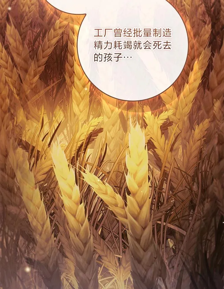 43.出手相助 第72页
