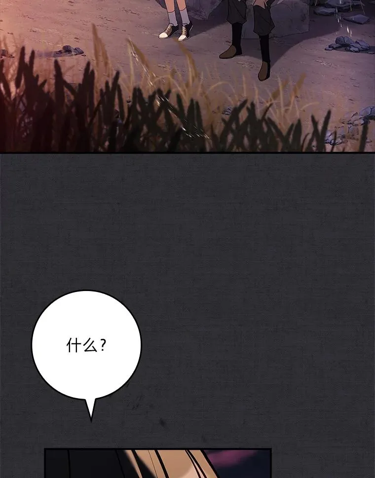 43.出手相助 第84页