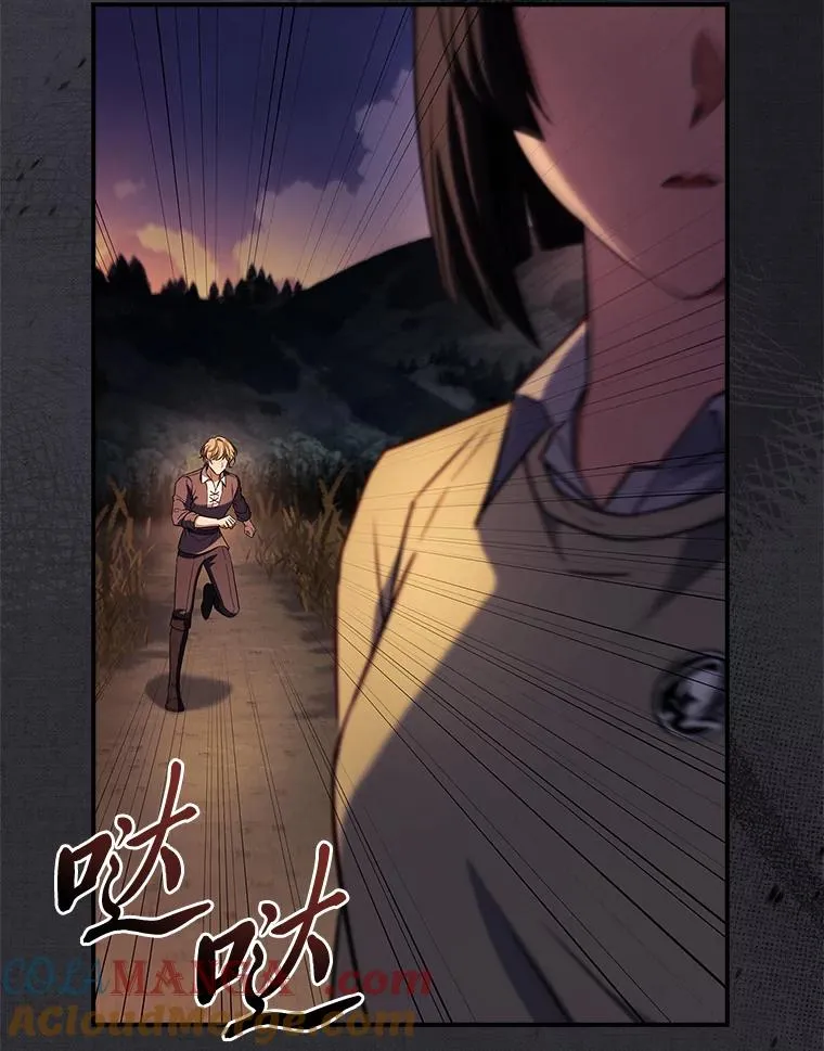 43.出手相助 第89页