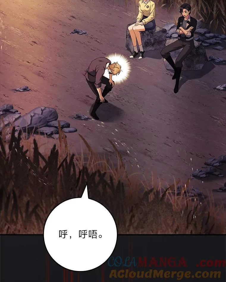43.出手相助 第93页