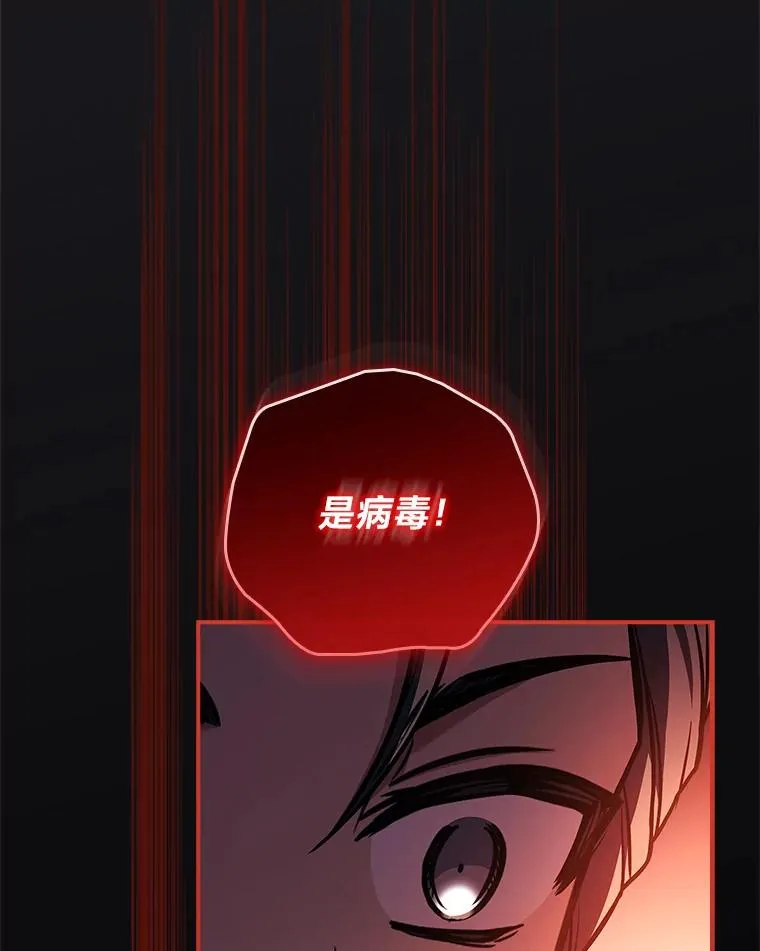 43.出手相助 第94页