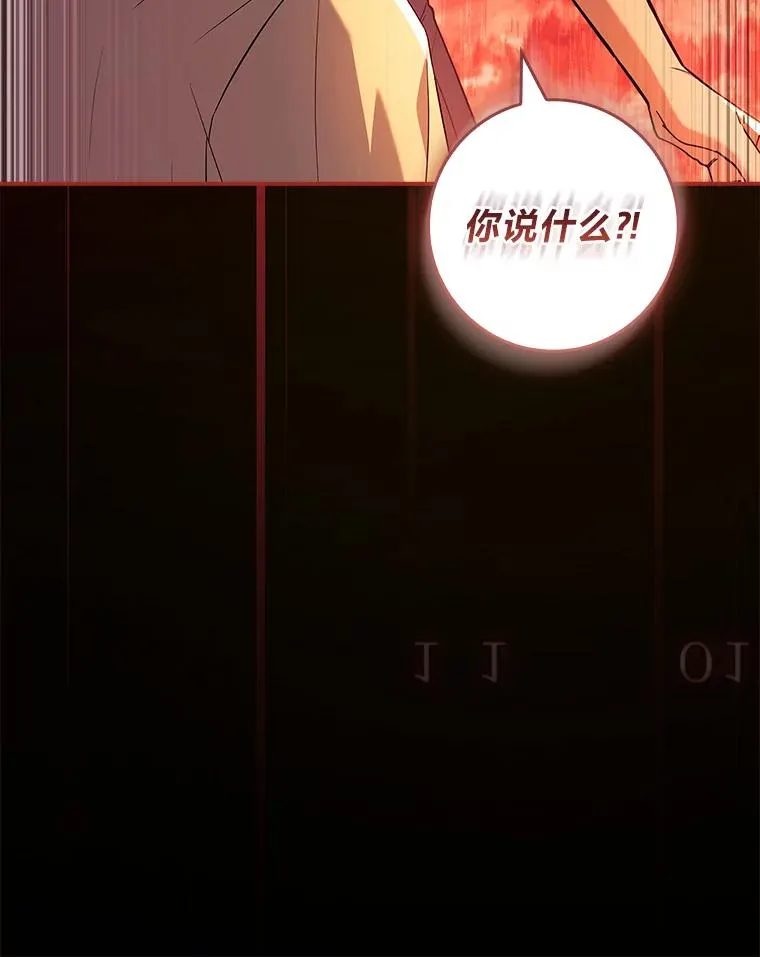 43.出手相助 第98页