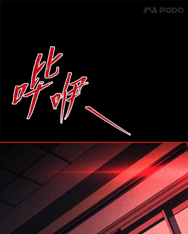 43.出手相助 第99页