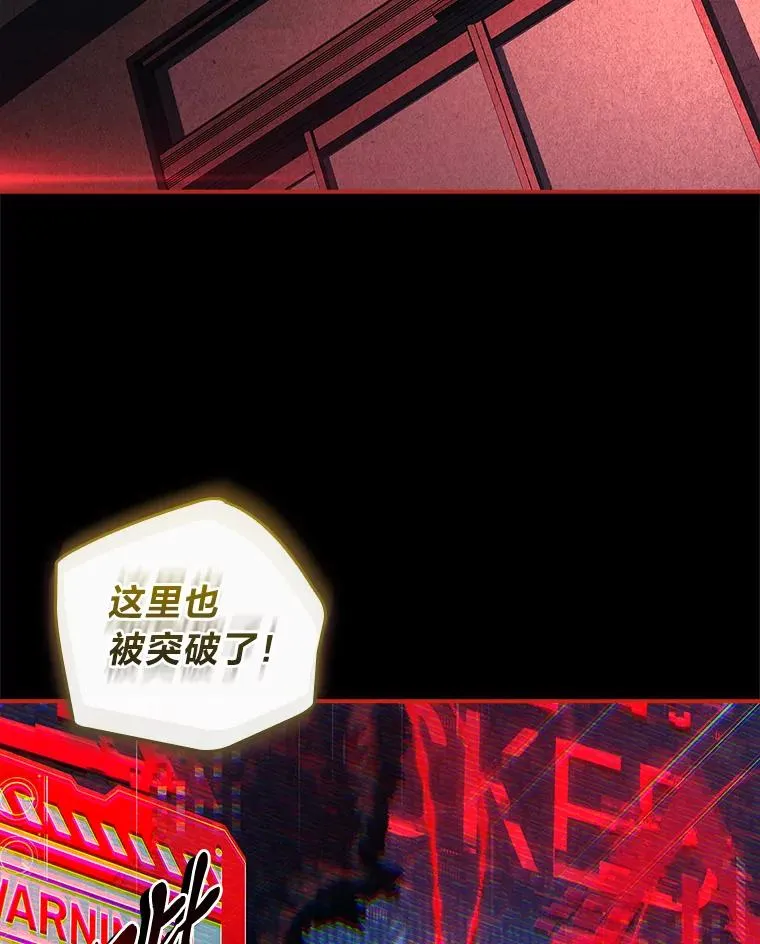 43.出手相助 第100页