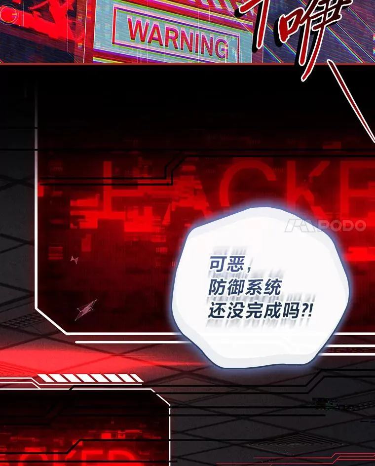 43.出手相助 第102页