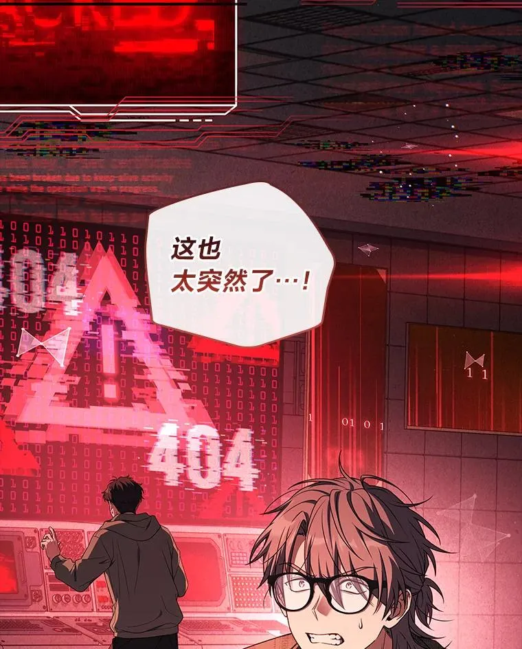43.出手相助 第103页