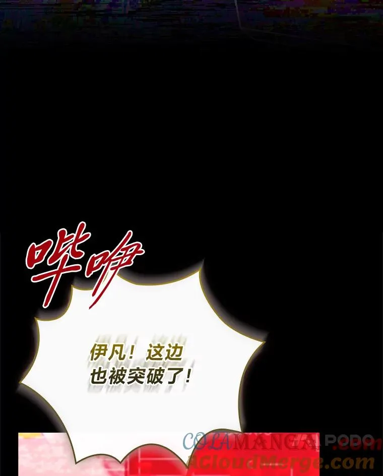 43.出手相助 第105页