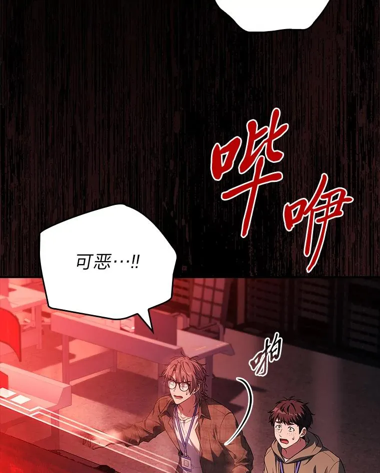 43.出手相助 第107页