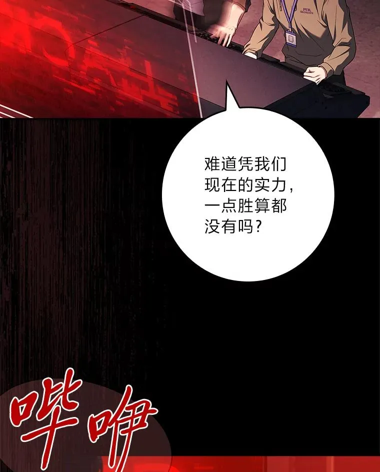 43.出手相助 第108页