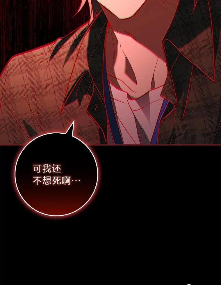43.出手相助 第114页