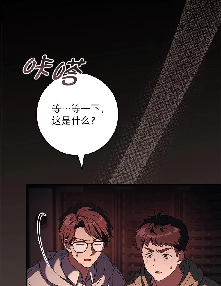 43.出手相助 第118页