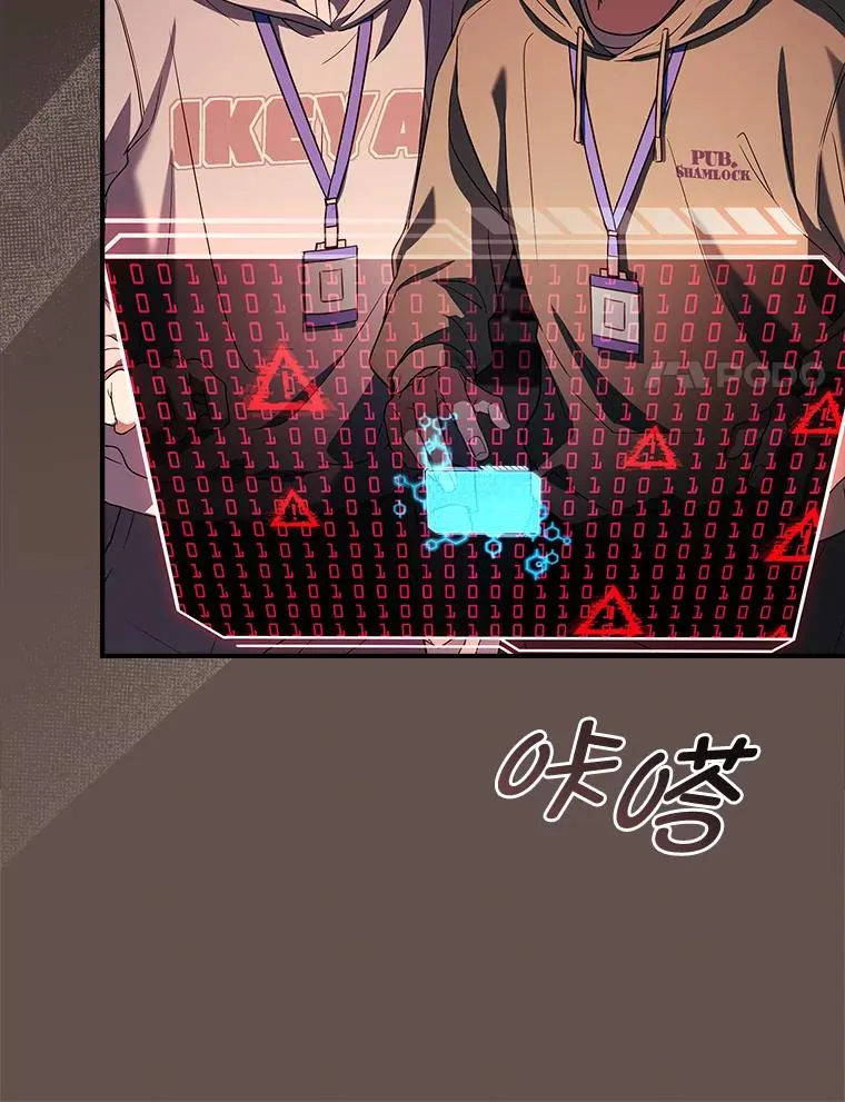 43.出手相助 第119页