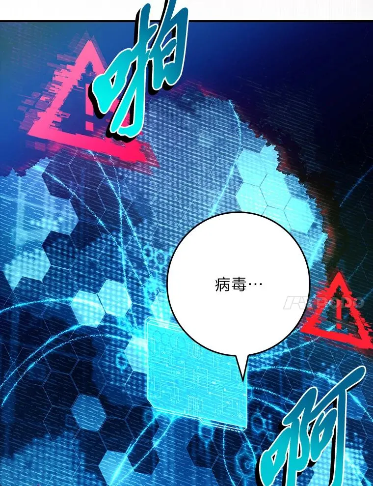 43.出手相助 第122页