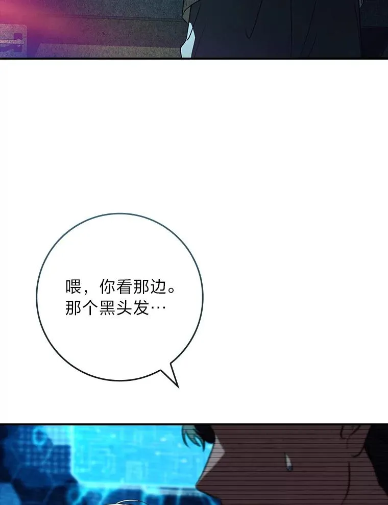 43.出手相助 第124页