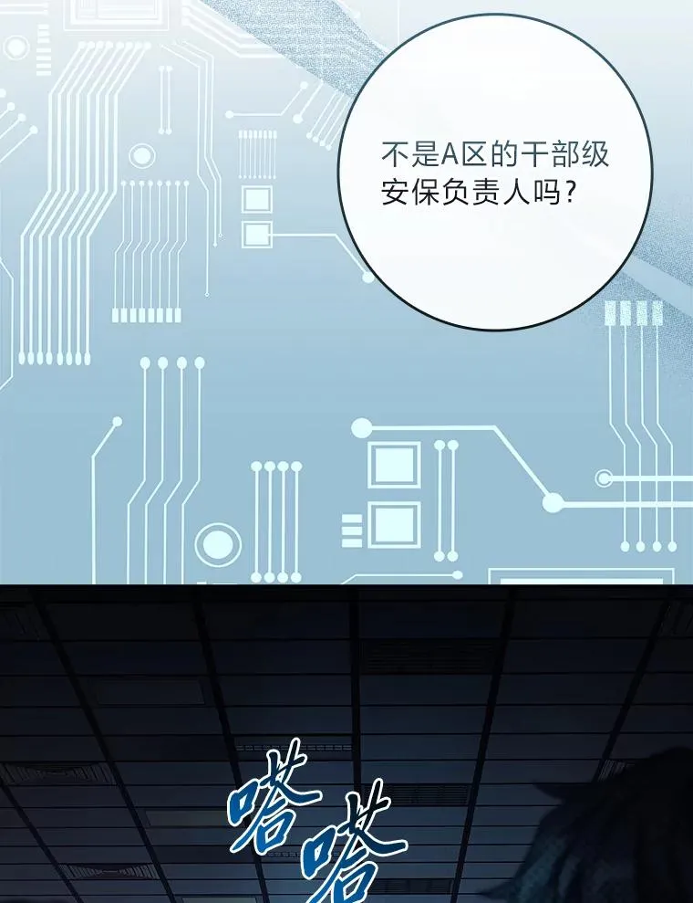 43.出手相助 第126页