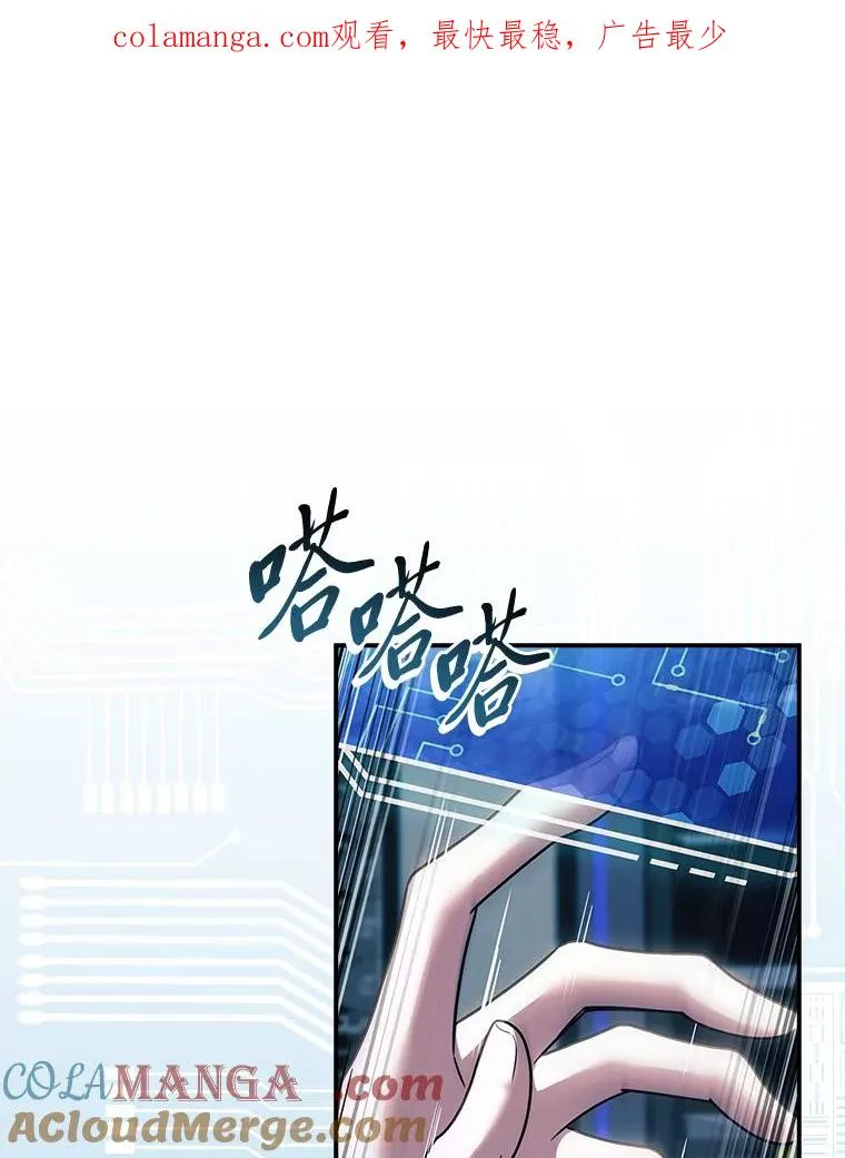 44.第一次被认可 第1页