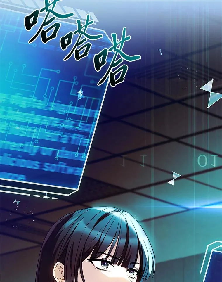 44.第一次被认可 第3页