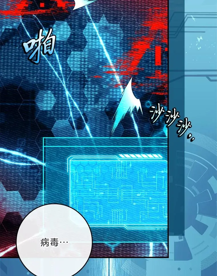 44.第一次被认可 第8页