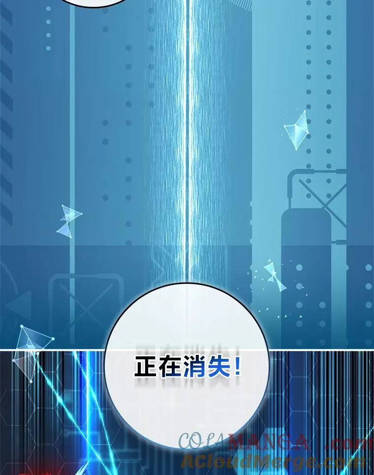 44.第一次被认可 第9页