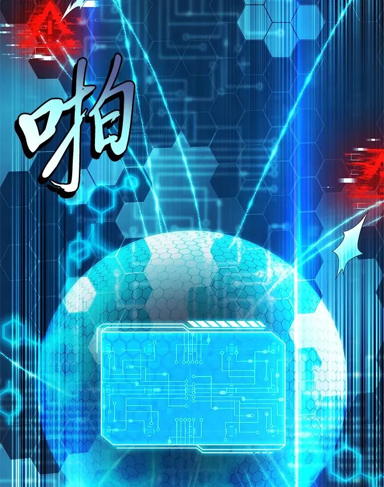 44.第一次被认可 第10页