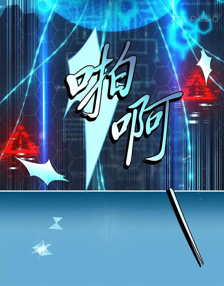 44.第一次被认可 第11页