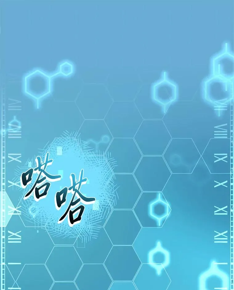 44.第一次被认可 第12页