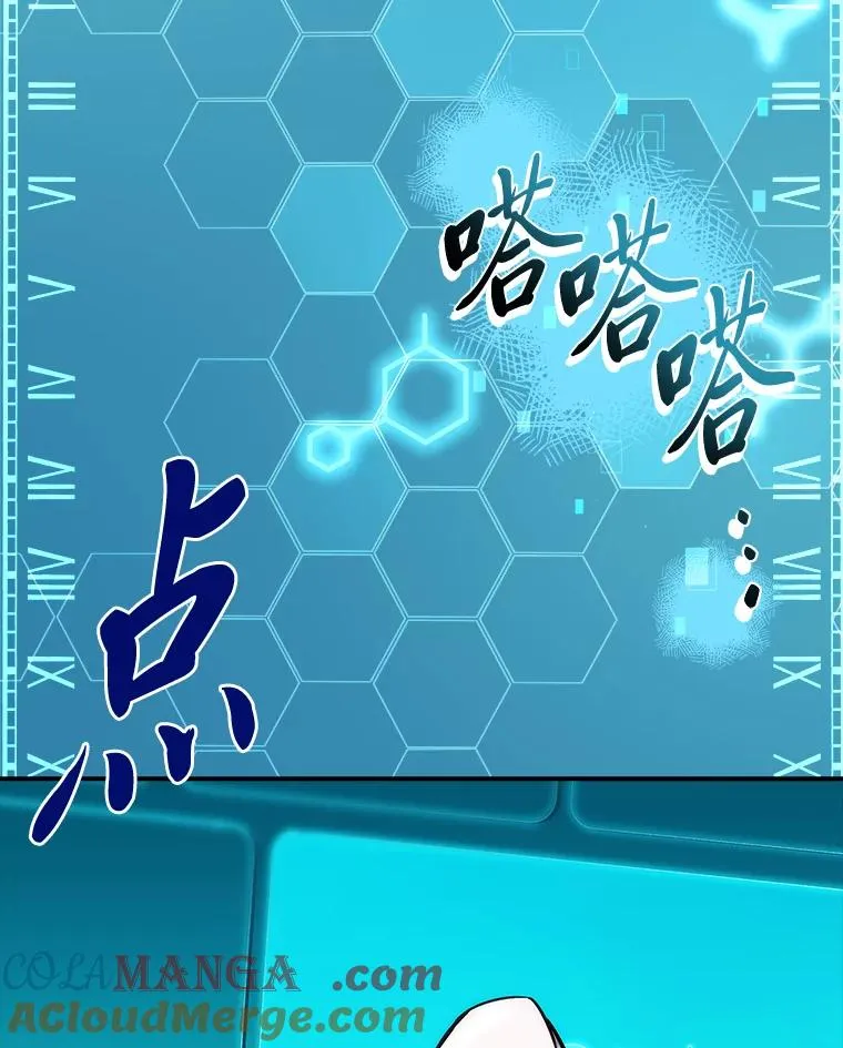 44.第一次被认可 第13页