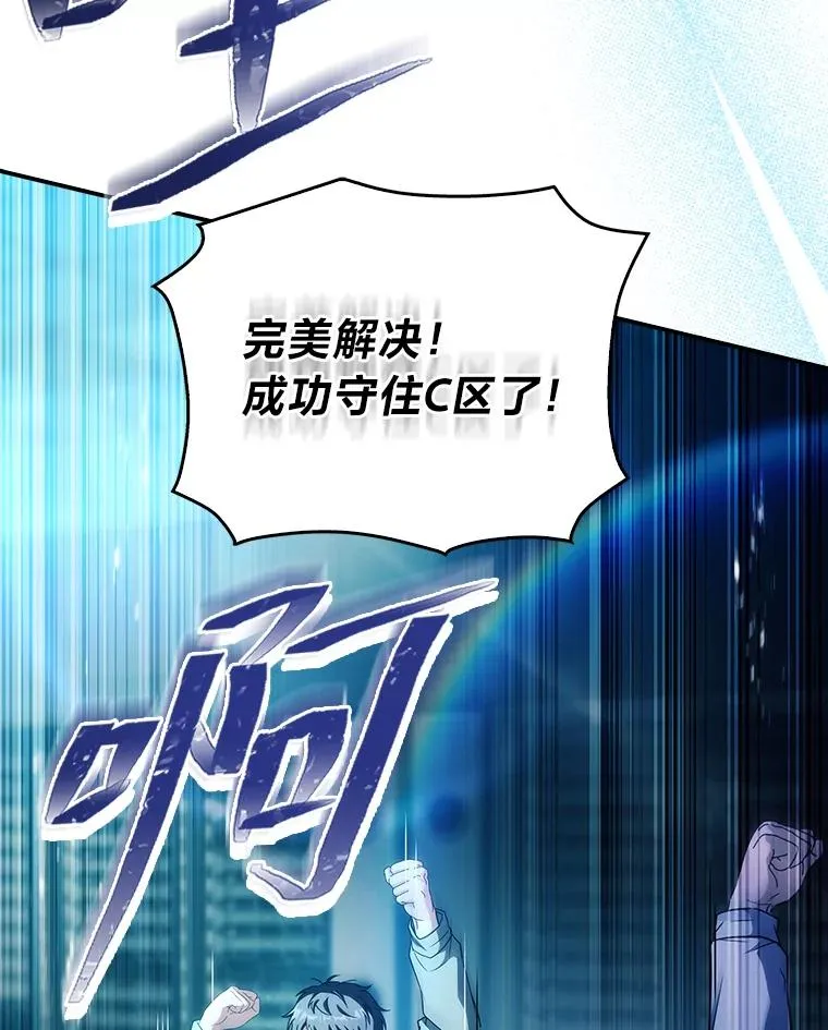 44.第一次被认可 第20页