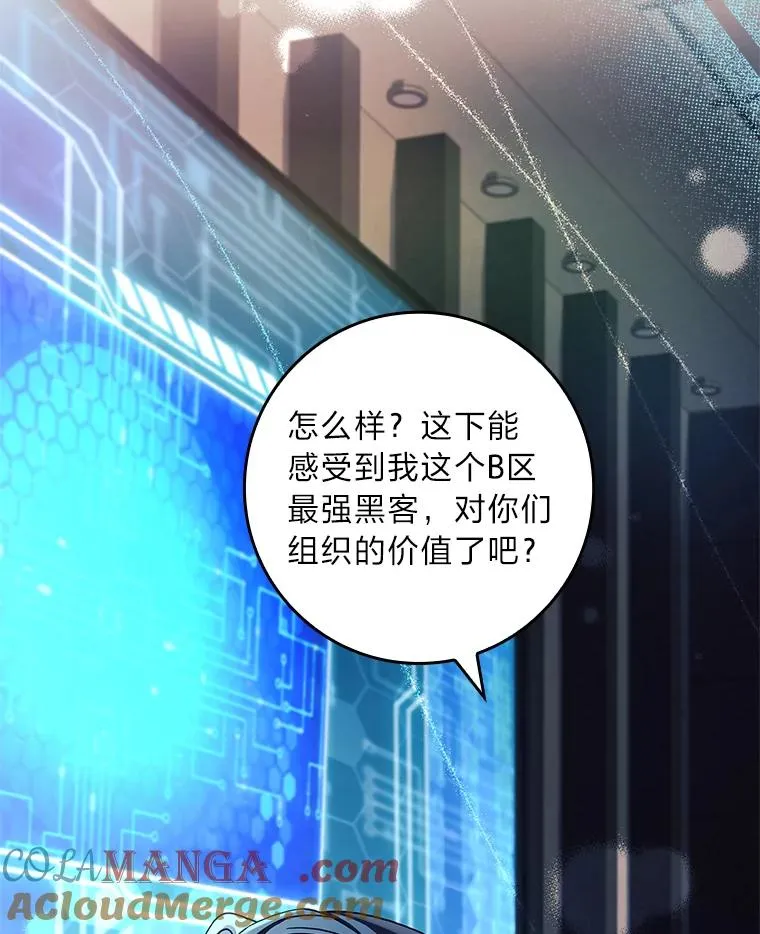 44.第一次被认可 第25页