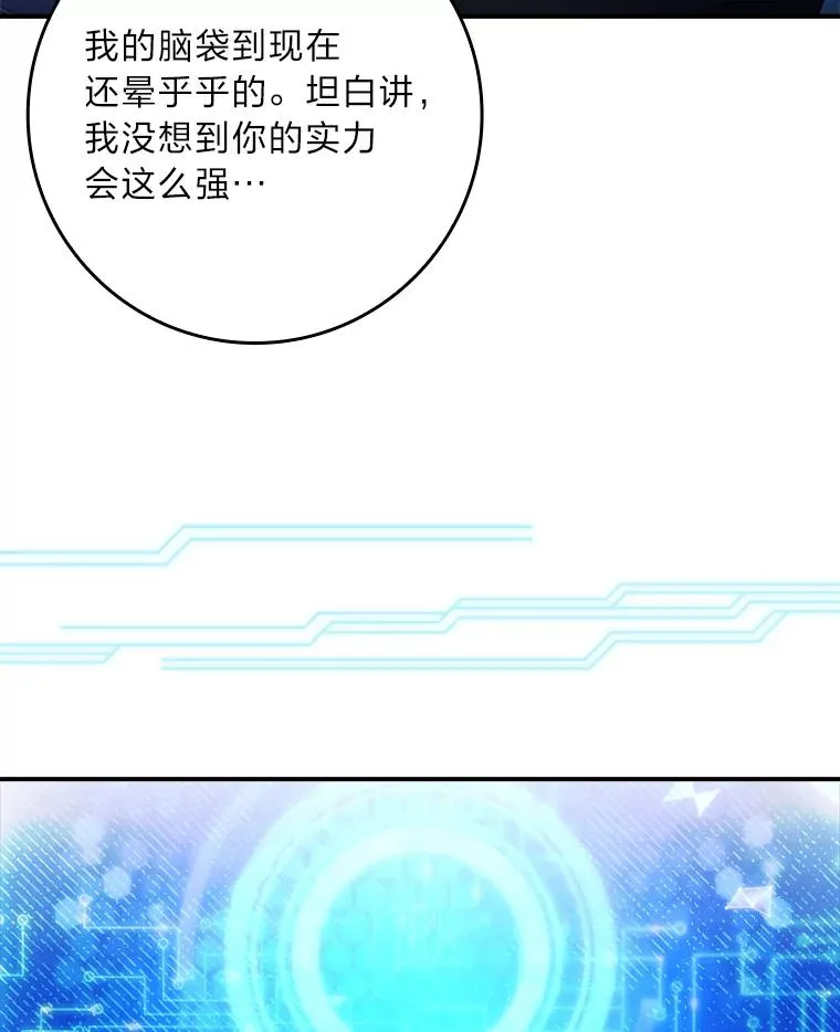 44.第一次被认可 第27页