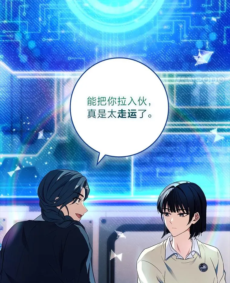 44.第一次被认可 第28页