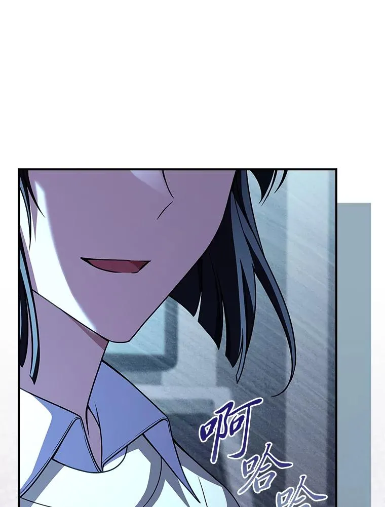 44.第一次被认可 第30页