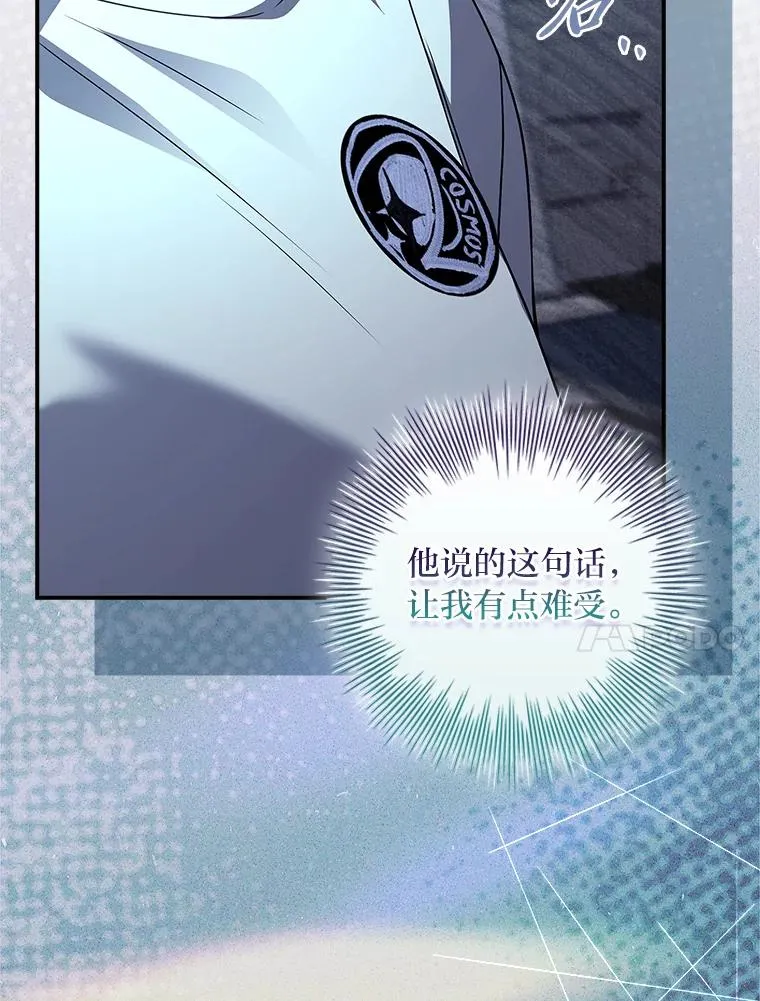 44.第一次被认可 第31页