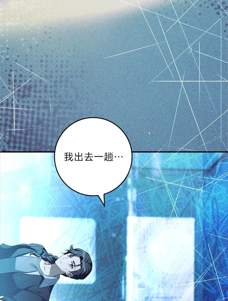 44.第一次被认可 第32页
