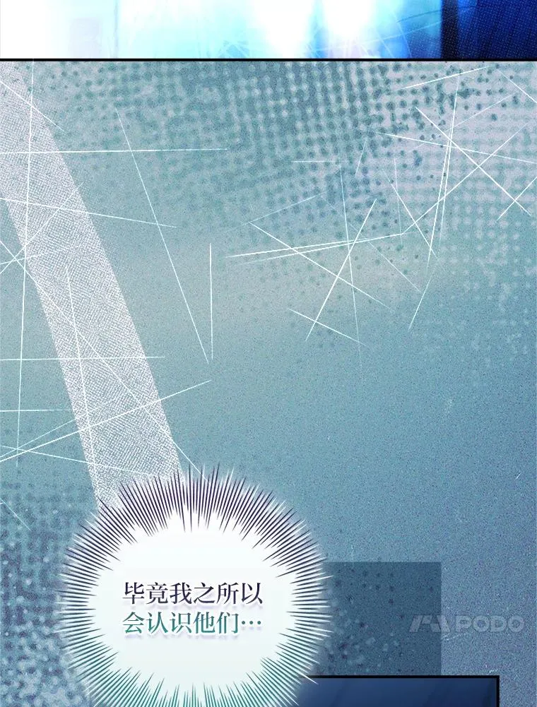 44.第一次被认可 第34页