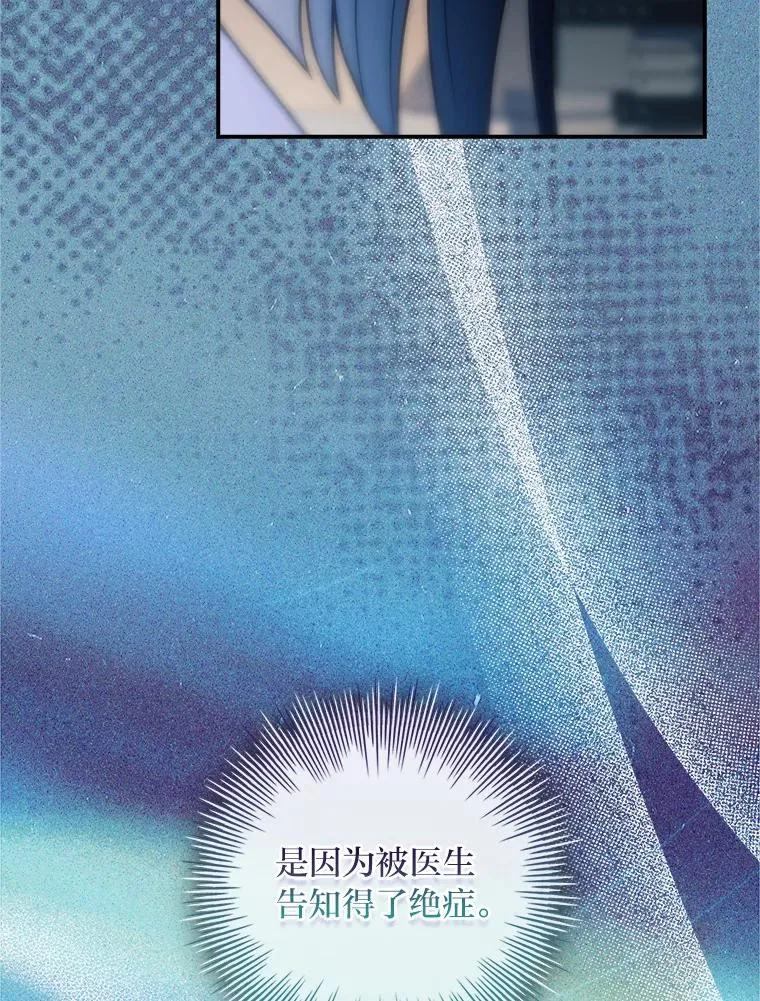44.第一次被认可 第36页