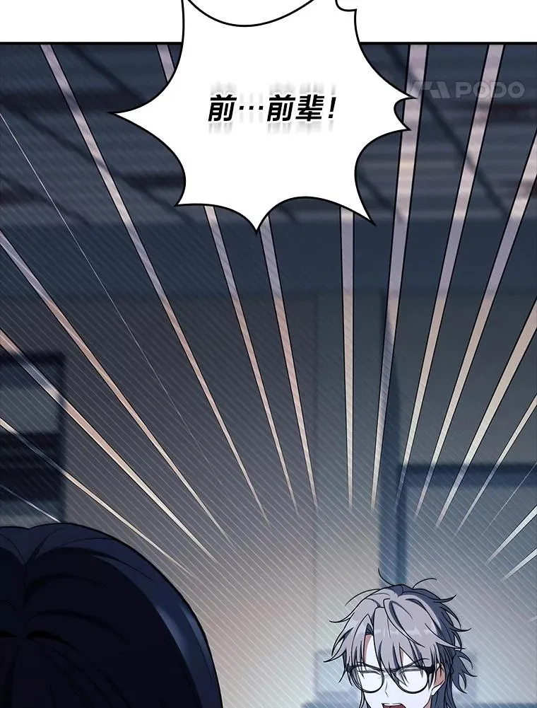 44.第一次被认可 第38页