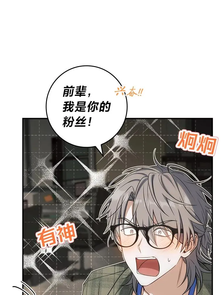 44.第一次被认可 第40页