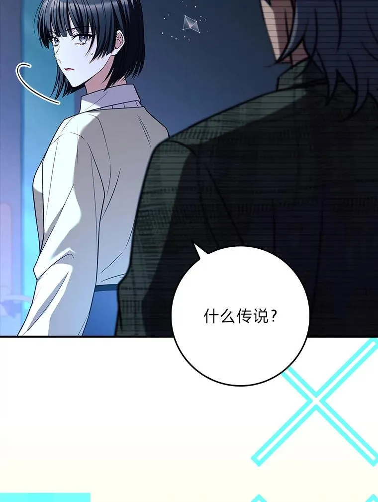 44.第一次被认可 第43页