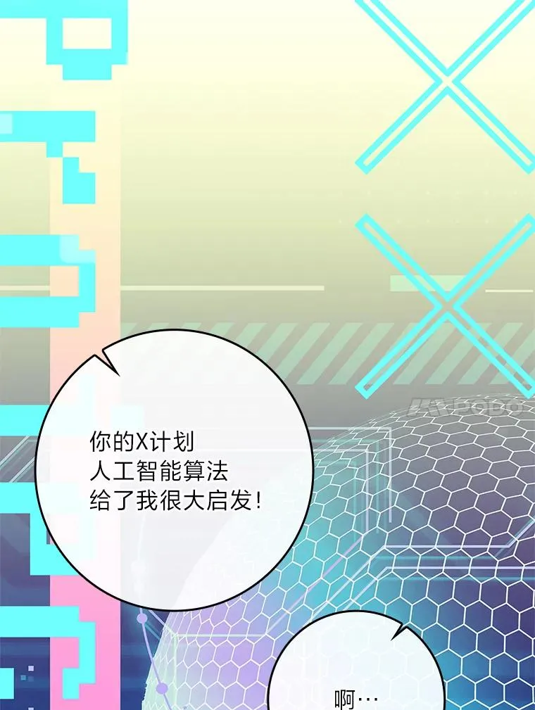44.第一次被认可 第44页