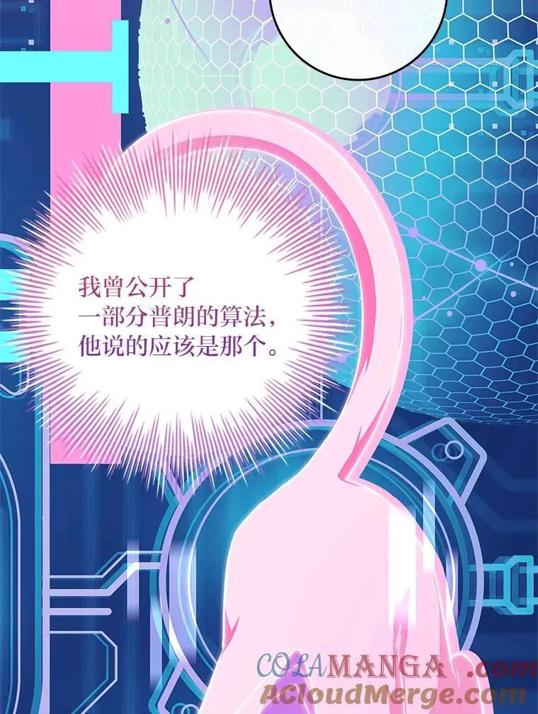 44.第一次被认可 第45页