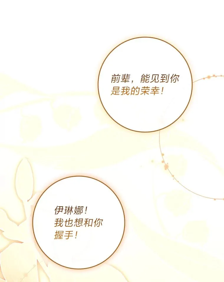 44.第一次被认可 第48页