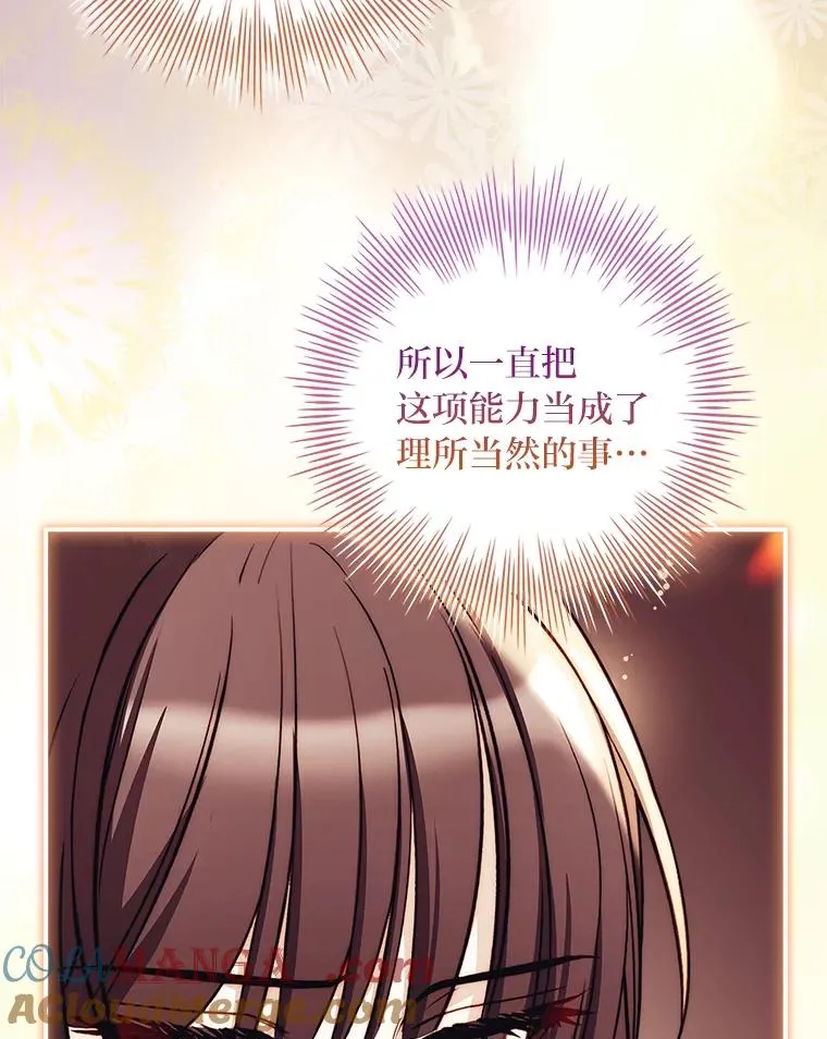 44.第一次被认可 第53页