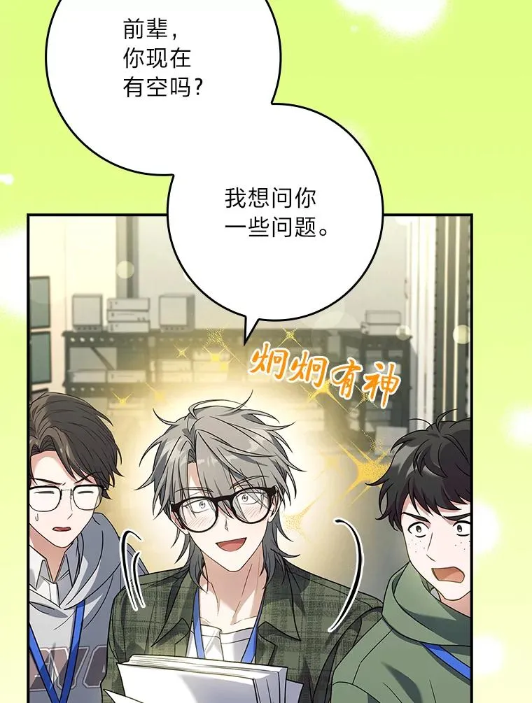 44.第一次被认可 第63页