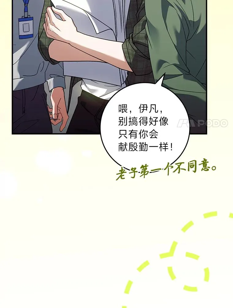 44.第一次被认可 第64页